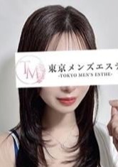 東京メンズエステ-TokyoMensEsthe- 銀座ルーム あんじゅ