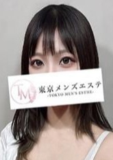 東京メンズエステ-TokyoMensEsthe- 銀座ルーム ゆうか