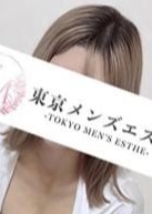 東京メンズエステ-TokyoMensEsthe- 銀座ルーム みな
