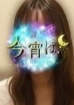 今宵は、 なるせ