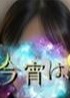 今宵は、 そら