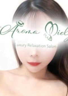 Aroma Miely（アロマミエリー） 市川ゆいな
