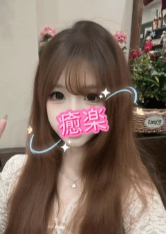 癒楽（ゆらく） ももかちゃん