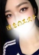 達磨のエステ ななみ