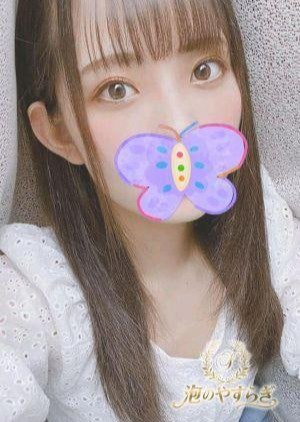 泡のやすらぎ ゆか