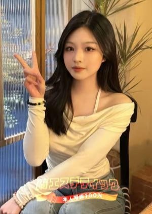 蘭エステティック NO.36番