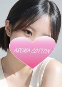 AROMA COTTON（アロマコットン） 広瀬かほ