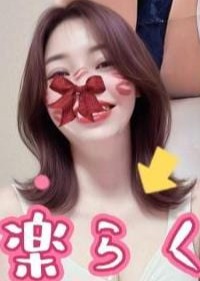 楽（らく） あやちゃん