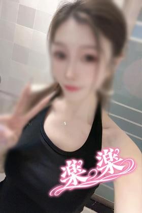 楽楽（らくらく） ゆゆちゃん