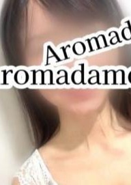 アロマダムヒーリング 美波　くるみ