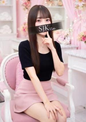 新宿JKエステ ふわり