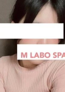 M Labo Spa（エムラボスパ）船橋店 蜜月るか