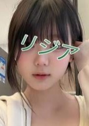 火焔（かえん） みこ