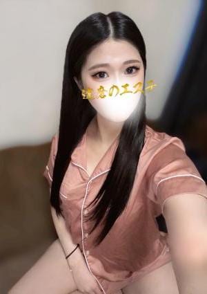 達磨のエステ せいら