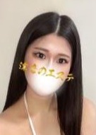 達磨のエステ せいら