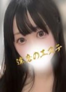 達磨のエステ にの