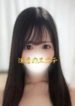 達磨のエステ みり