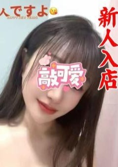 天使の誘惑（てんしのゆうわく） みか