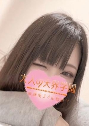 大人の天界学園～放課後オイル物語～池袋店 北上みなみ