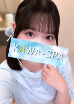 KAWA-SPA 川越・鶴ヶ島 あんず