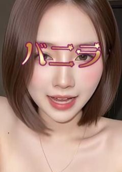 バニラ さな