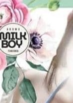 MILK BOY 明日奈～あすな～