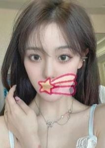 一日の約束 アンラ