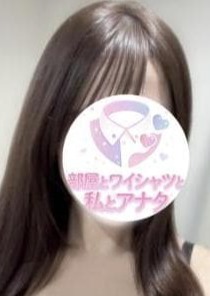 部屋とワイシャツと私とアナタ りえ