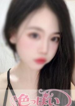 色っぽい りかちゃん