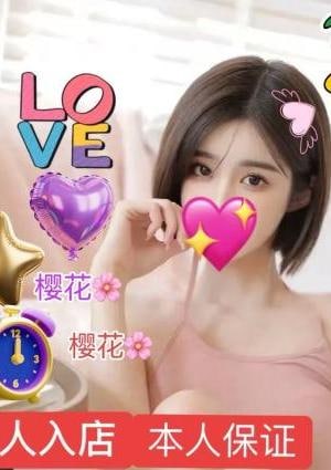 桜花～さくら～ もえちゃん