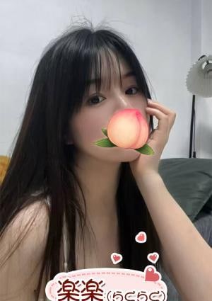 楽楽（らくらく） なみ