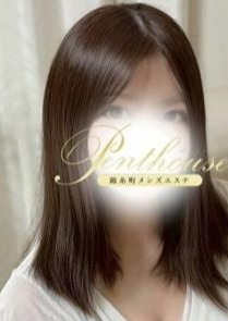 錦糸町メンズエステ ペントハウス 深田しほり