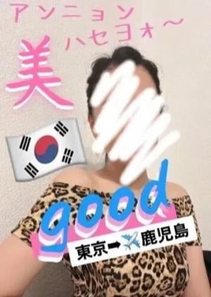 アジュール・bonbon ギュリ【韓国】