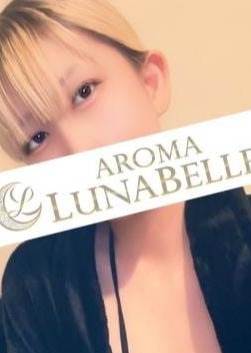 Aroma Lunabelle（アロマルナベル）秋葉原店 国枝ましろ