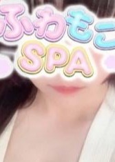 ふわもこSPA ねね