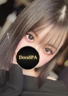 DoraSPA 皇しゅな