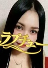 ラブチュー りさちゃん