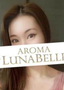 Aroma Lunabelle（アロマルナベル）麻布十番店 高島みか