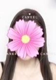 CANEEL～キャネール～ なつみ
