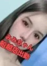 SEXY極楽癒し みみちゃん