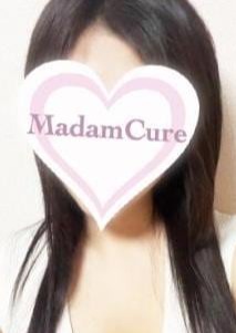 マダムキュア 島谷（しまたに）