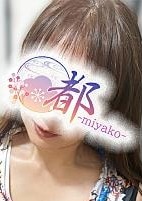 都-miyako-八王子ルーム 純