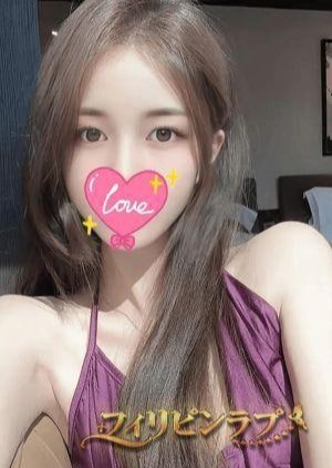 フィリピンラプ ひな