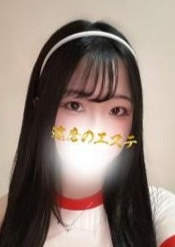 達磨のエステ さくら