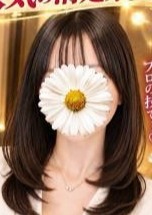Be care（ビー・ケア） 春乃　こはる