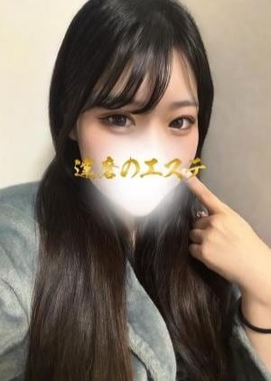 達磨のエステ りゆ