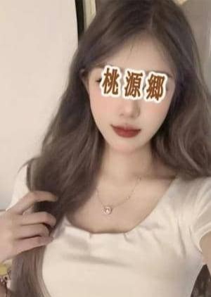 桃源郷 愛ちゃん