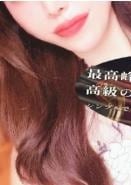 AROMA エルメス 越谷・南越谷・新越谷・北越谷・蒲生・春日部・久喜・吉川 松本　りょう