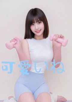可愛いね！ 新人　本人保証　ゆりちゃん