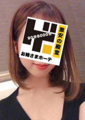激安の殿堂！お姉さまホーテ♡ 鶯谷・日暮里・西日暮里・町屋・入谷・三ノ輪ルーム れいな　おねえさま